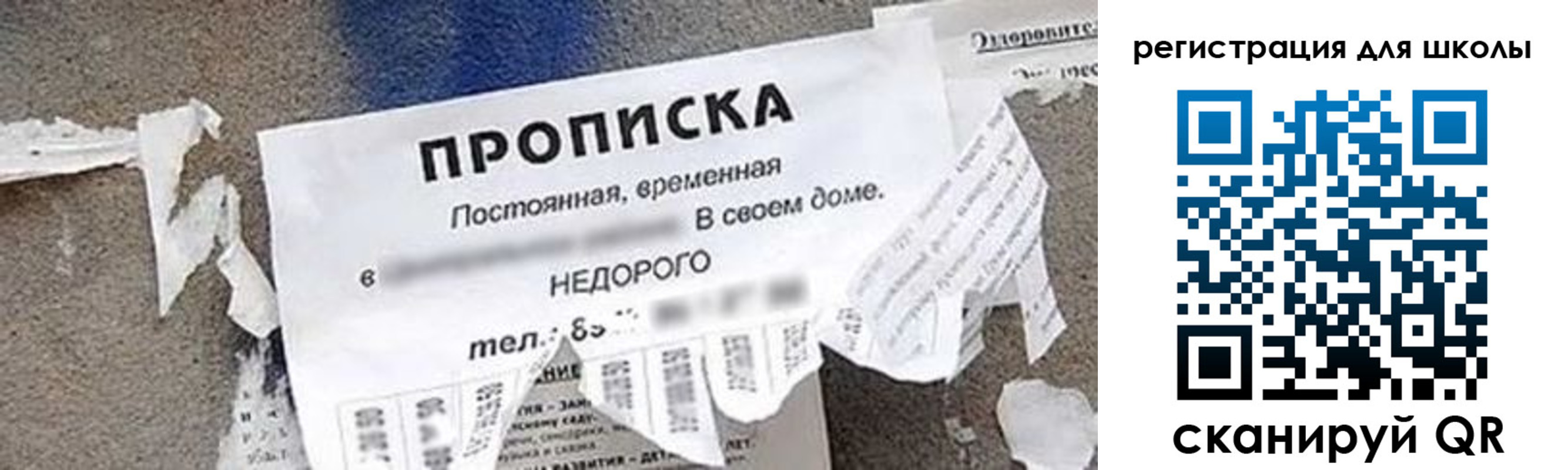 временная регистрация поиск в Трёхгорном